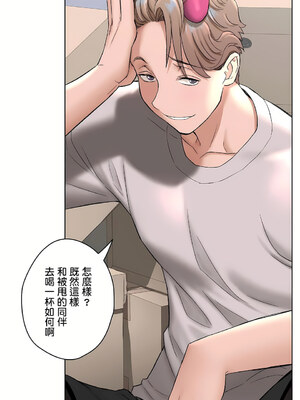 [shuroop] 非常运动 1-82 END [Chinese]_2061