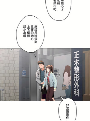 [shuroop] 非常运动 1-82 END [Chinese]_2062