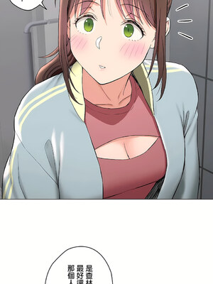 [shuroop] 非常运动 1-82 END [Chinese]_2064