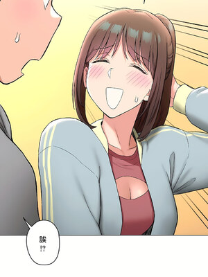 [shuroop] 非常运动 1-82 END [Chinese]_2066