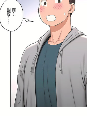 [shuroop] 非常运动 1-82 END [Chinese]_2069