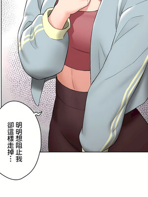 [shuroop] 非常运动 1-82 END [Chinese]_2073