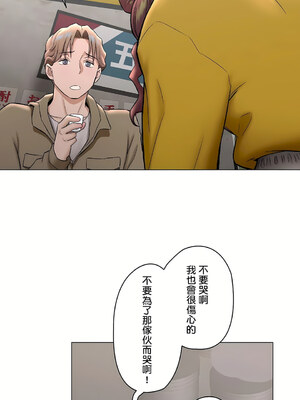 [shuroop] 非常运动 1-82 END [Chinese]_2084