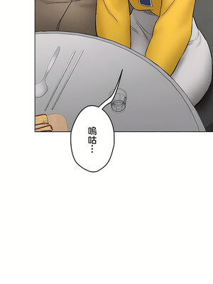 [shuroop] 非常运动 1-82 END [Chinese]_2085