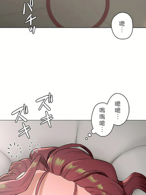 [shuroop] 非常运动 1-82 END [Chinese]_2089