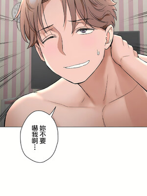 [shuroop] 非常运动 1-82 END [Chinese]_2096