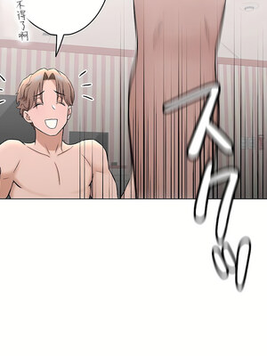 [shuroop] 非常运动 1-82 END [Chinese]_2100