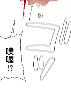 [shuroop] 非常运动 1-82 END [Chinese]_2102