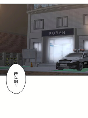 [shuroop] 非常运动 1-82 END [Chinese]_2104