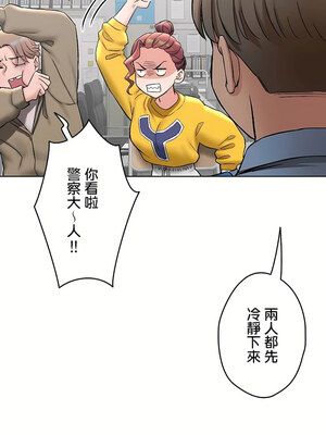 [shuroop] 非常运动 1-82 END [Chinese]_2106