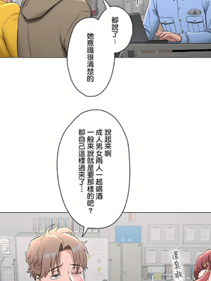 [shuroop] 非常运动 1-82 END [Chinese]_2107