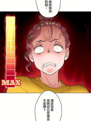 [shuroop] 非常运动 1-82 END [Chinese]_2109