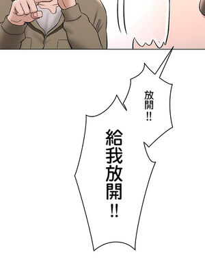 [shuroop] 非常运动 1-82 END [Chinese]_2118