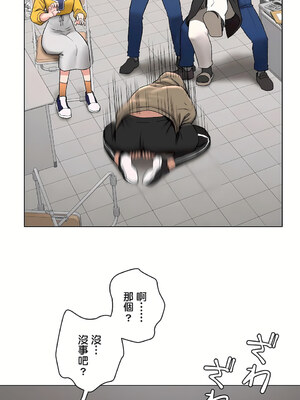 [shuroop] 非常运动 1-82 END [Chinese]_2123