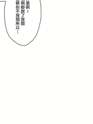 [shuroop] 非常运动 1-82 END [Chinese]_2125