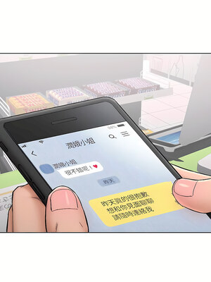 [shuroop] 非常运动 1-82 END [Chinese]_2130