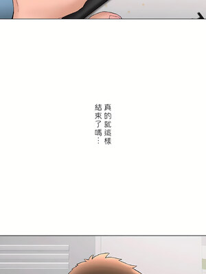 [shuroop] 非常运动 1-82 END [Chinese]_2133