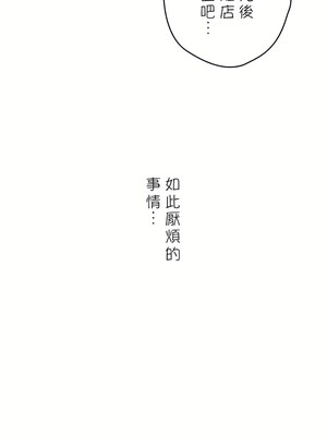 [shuroop] 非常运动 1-82 END [Chinese]_2134