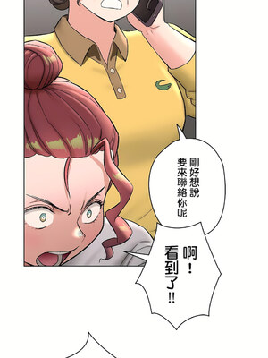 [shuroop] 非常运动 1-82 END [Chinese]_2136