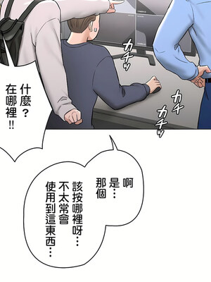 [shuroop] 非常运动 1-82 END [Chinese]_2137