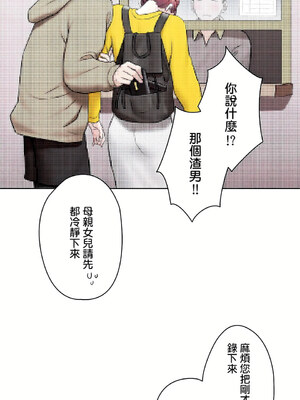 [shuroop] 非常运动 1-82 END [Chinese]_2140