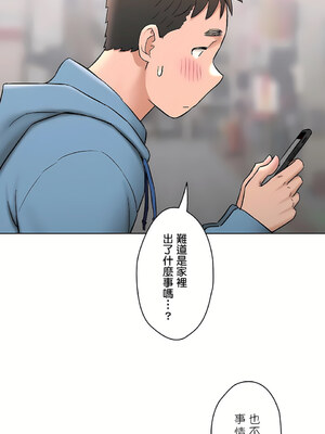 [shuroop] 非常运动 1-82 END [Chinese]_2142