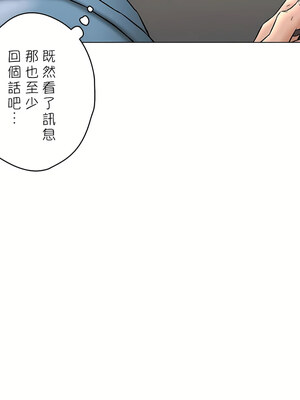 [shuroop] 非常运动 1-82 END [Chinese]_2143