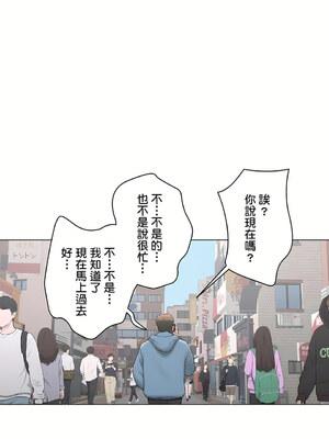 [shuroop] 非常运动 1-82 END [Chinese]_2146