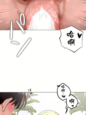 [shuroop] 非常运动 1-82 END [Chinese]_2150