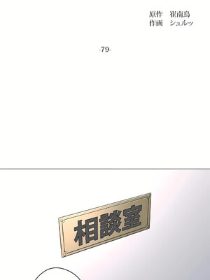 [shuroop] 非常运动 1-82 END [Chinese]_2164