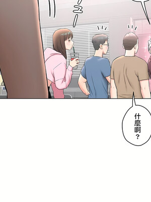 [shuroop] 非常运动 1-82 END [Chinese]_2168