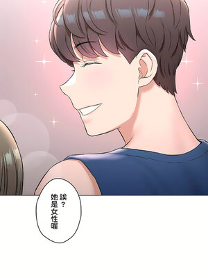 [shuroop] 非常运动 1-82 END [Chinese]_2169