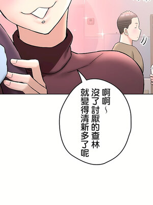 [shuroop] 非常运动 1-82 END [Chinese]_2170