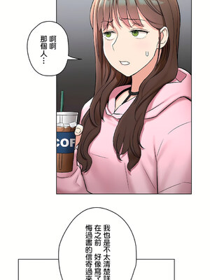 [shuroop] 非常运动 1-82 END [Chinese]_2171