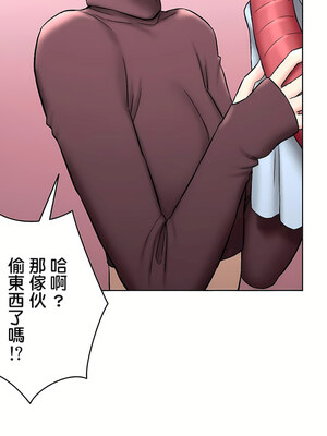 [shuroop] 非常运动 1-82 END [Chinese]_2172