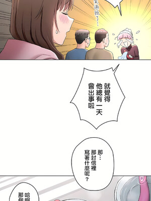 [shuroop] 非常运动 1-82 END [Chinese]_2173