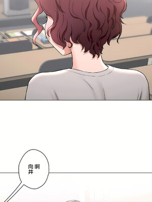 [shuroop] 非常运动 1-82 END [Chinese]_2178