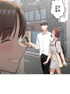 [shuroop] 非常运动 1-82 END [Chinese]_2182