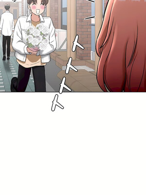 [shuroop] 非常运动 1-82 END [Chinese]_2183