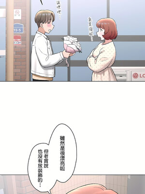 [shuroop] 非常运动 1-82 END [Chinese]_2184