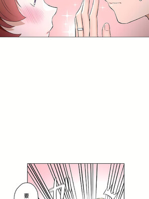 [shuroop] 非常运动 1-82 END [Chinese]_2190