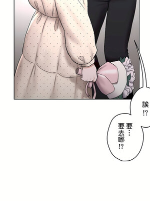 [shuroop] 非常运动 1-82 END [Chinese]_2191