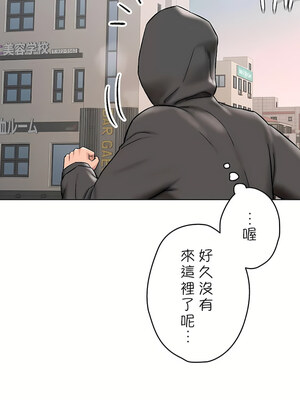 [shuroop] 非常运动 1-82 END [Chinese]_2194