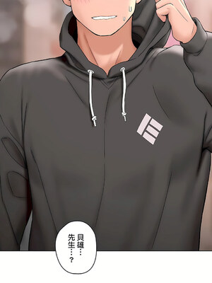 [shuroop] 非常运动 1-82 END [Chinese]_2197