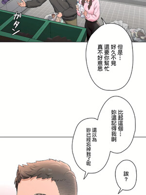 [shuroop] 非常运动 1-82 END [Chinese]_2199