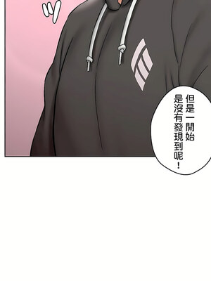 [shuroop] 非常运动 1-82 END [Chinese]_2202