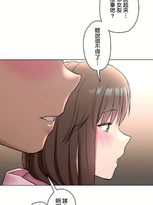 [shuroop] 非常运动 1-82 END [Chinese]_2205