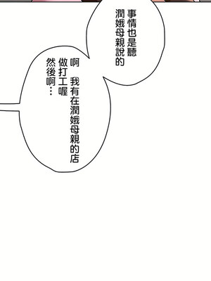 [shuroop] 非常运动 1-82 END [Chinese]_2207