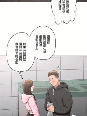 [shuroop] 非常运动 1-82 END [Chinese]_2208