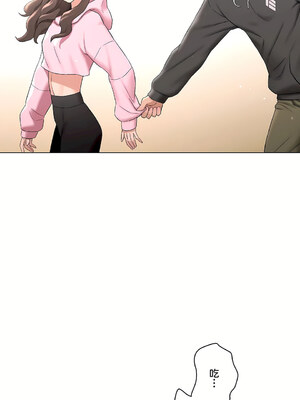 [shuroop] 非常运动 1-82 END [Chinese]_2213